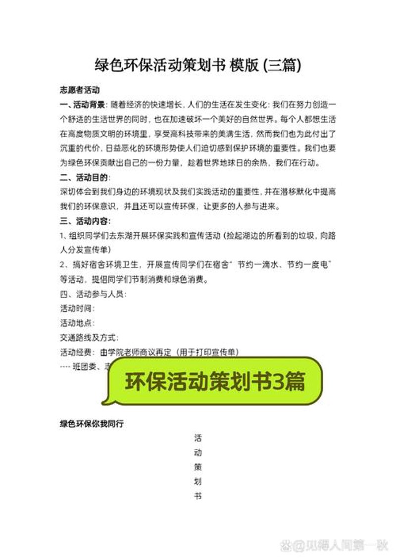 浙江文化传媒:传播艺术与梦想的力量