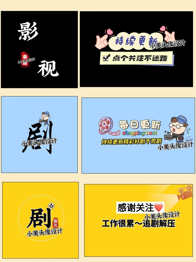 影视制作行业的风云变幻:从传统到现代